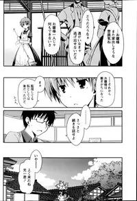 Monthly Vitaman 2013-03