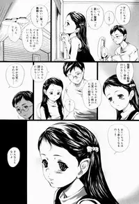 [Yamato Akira] Shoujo Shikou