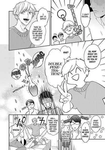 Youkoso! BL Kenkyuu Club | Welcome to the Yaoi Research Club