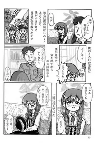 (COMITIA57) [MECHANICAL PENCIL (Various)] Koi Monogatari