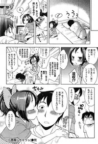 [Kanyapyi] Onapekoakuma