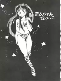 [Okachimentaiko Seisakushitsu (Various)] Okachimentaiko (Various)