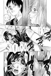 COMIC Megastore-H 2010-07