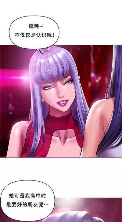 Smoking Hypnosis Behind Story 01-02