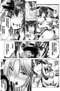 [Oobayashi Mori] Kotoko wa Isshou Yokkyuu Fuman [Chinese]