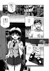 [Amano Youki] Mix Cake