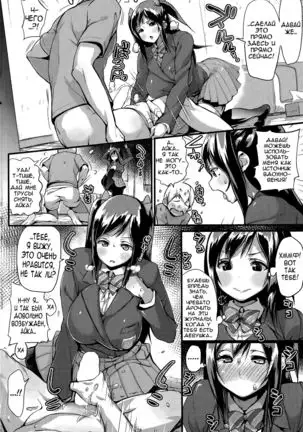 Lingirie of jealousy