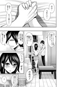 [Miyahara Ayumu] Juumin yo Koigokoro o Idake 2 [Digital]