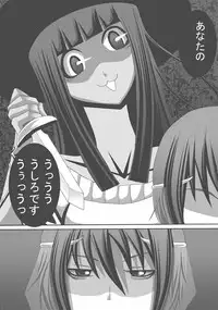 [Popo Doctrine] CATASTROPHE16