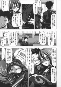 [Saida Kazuaki] Otome, Nurenochi Koi