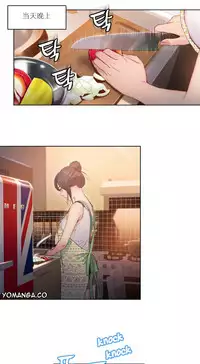 [Park Hyeongjun] Sweet Guy Ch.22-41 (Chinese)