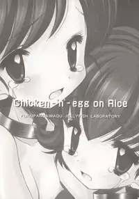[Furaipan Daimaou (Chouchin Ankou)] Chicken-'n'-egg on Rice (Tottoko Hamtaro)