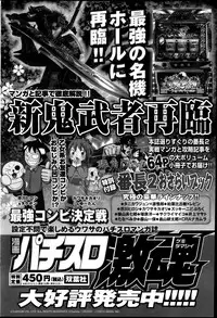 Action Pizazz 2013-05