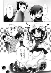 (C62) [C.A.T (Morisaki Kurumi)] Bright (Utawarerumono)