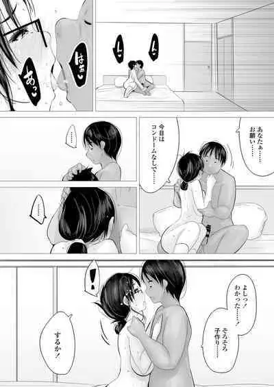 Tower Man Baishun Salonese