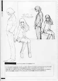 [Innocent Grey]SHEOL KARANOSHOJO Art Work