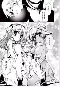 [Urotan] NewManoid Cam 2 (complete)