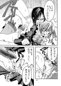 (C61) [METAL (Various)] Misty Moon Metropolis Gaiden Ichi