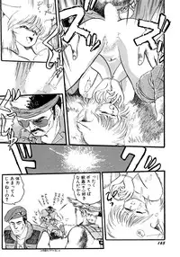 [EBIFLY] Rakuen no Hateni