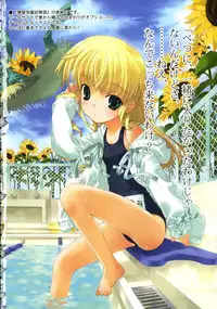 (C71) [Yan-Yam] Shoui no Kegareta Sensai Fukkou (Pumpkin Scissors)