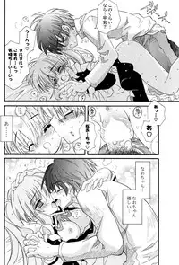 COMIC Potpourri Club 2008-10