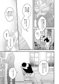 [Uehara Ari] Midas [Digital]