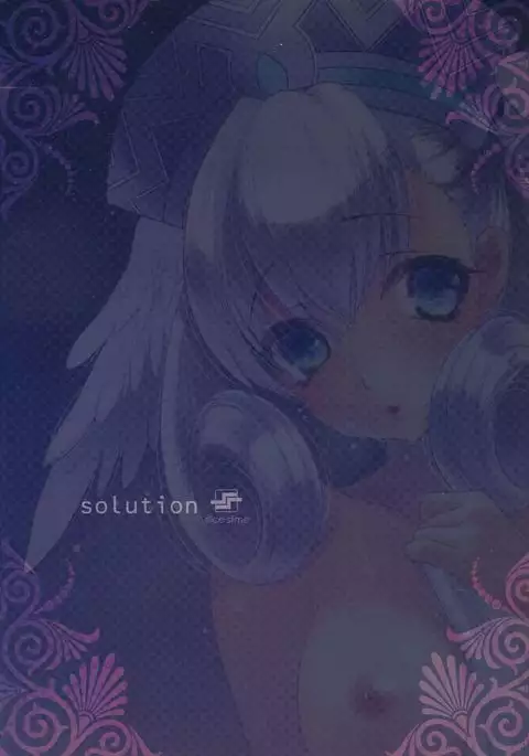 solution