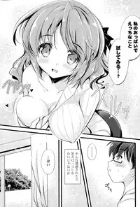 COMIC Potpourri Club 2014-12