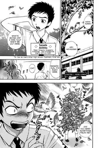 [Azuma Tesshin] Pink de Pink [English] [Animexis]