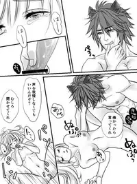 [Jifushudo]Gosanke-dzume [R 18] [sengoku night blood ]