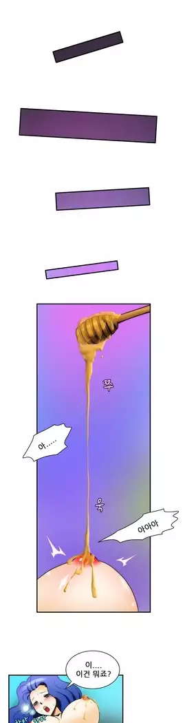 Dangerous Audition Ch.1-13