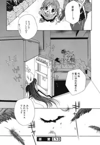 [Ishida Masaharu, Hamada Kinnosuke] Baby, I LOVE YOU. [Digital]