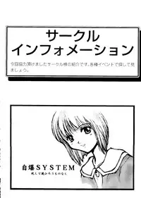 [Anthology] Girl's Parade 99 Cut 4 (Various)