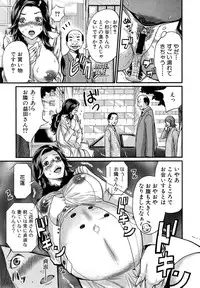 COMIC Shingeki 2014-11