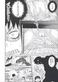 [Kouda Tomohiro] ComeCome Selection