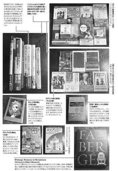 Koujo-sama to tamago