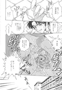 [Funabori Nariaki] Setsuna -Shoujotachi no Isshun-