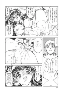 [Iwabuchi Piroshi] Shoborizome Jounetsu Syrup