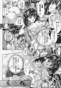 [Araki Kyouya] Masquerade