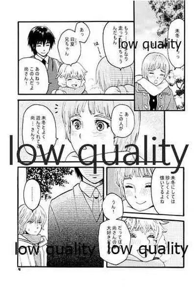 PRIZM SPECIAL REPRINT