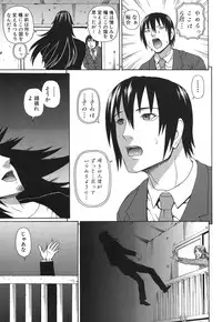 COMIC MUJIN 2013-07 [Digital]