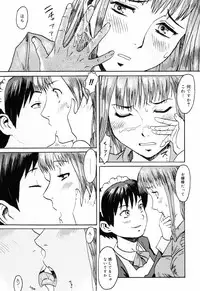 [Kuroiwa Menou] SPILT MILK