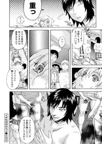 [Tenjiku Rounin] Emu e no kumotsu