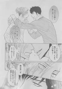 BOY'S ピアス 2015-05