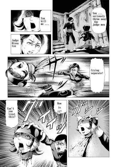 Female combatant's dripping