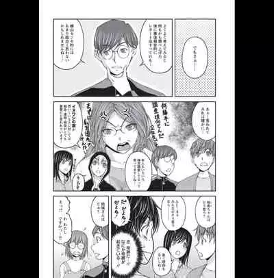 Kakushi Heya : 2 - Hidden Room 2