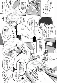 Shounen Byoukan - Killua Mob-kan Anthology (Hunter x Hunter)