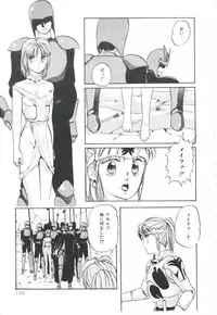 [Kazusa Shima] Pop'n Serial