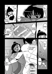 [Matsuda Shin] COSMIC RUIN [English]