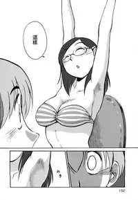 [TsuyaTsuya] Rakujitsu no Panthos 3 [Chinese] [无毒汉化组]